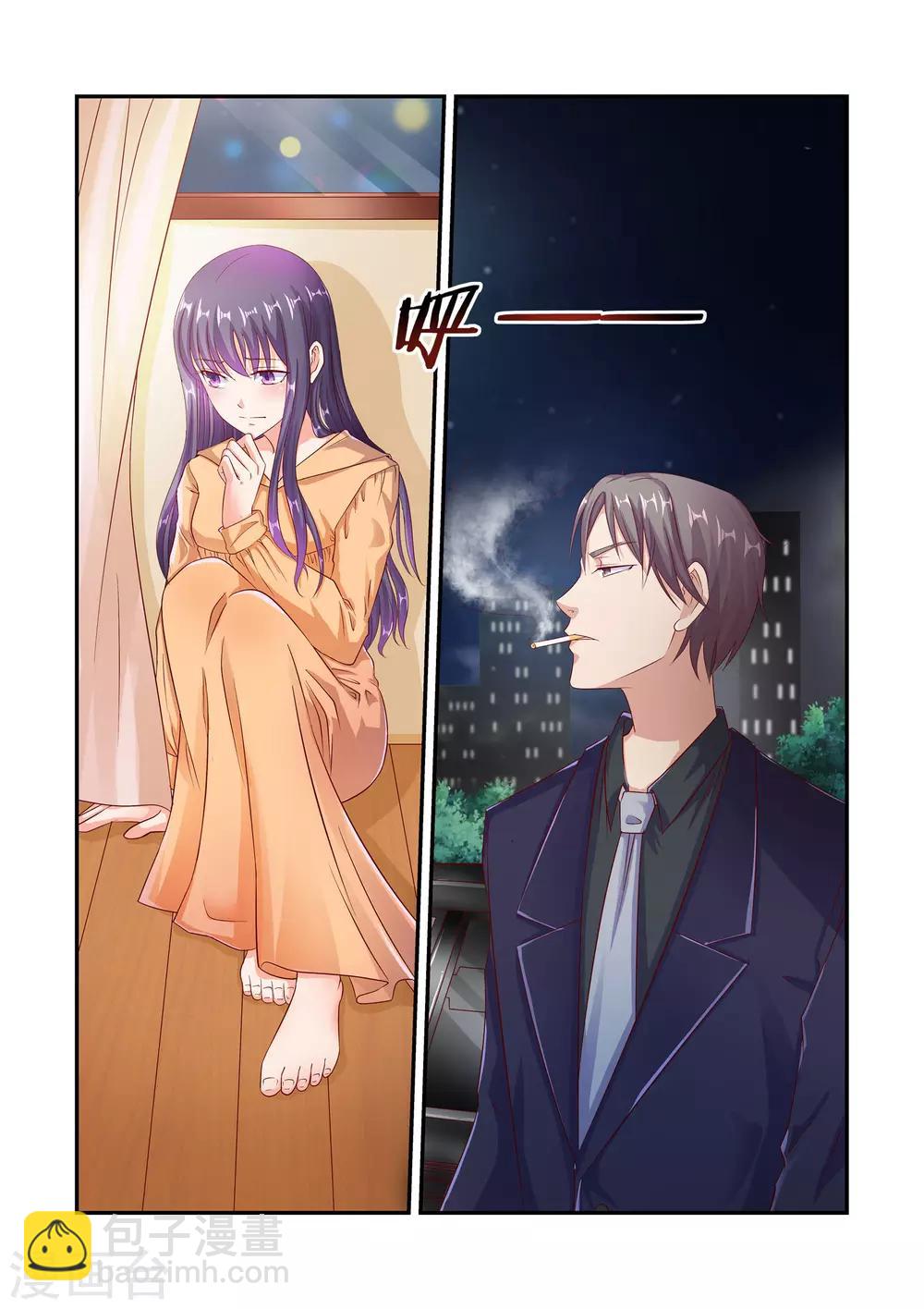 《无效婚约前妻要改嫁》第45话 不能被她迷惑 第10页