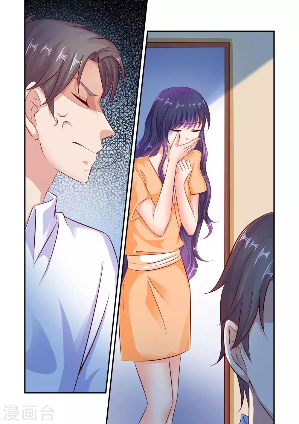 《无效婚约前妻要改嫁》第62话 家的感觉 第10页