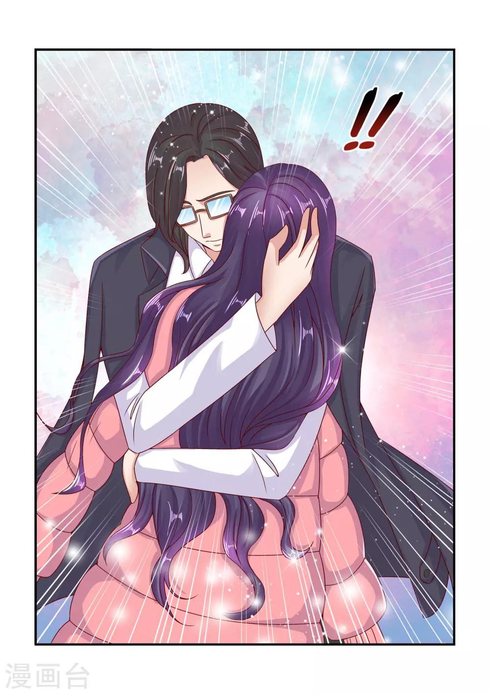 《无效婚约前妻要改嫁》第74话 绝不放手 第8页