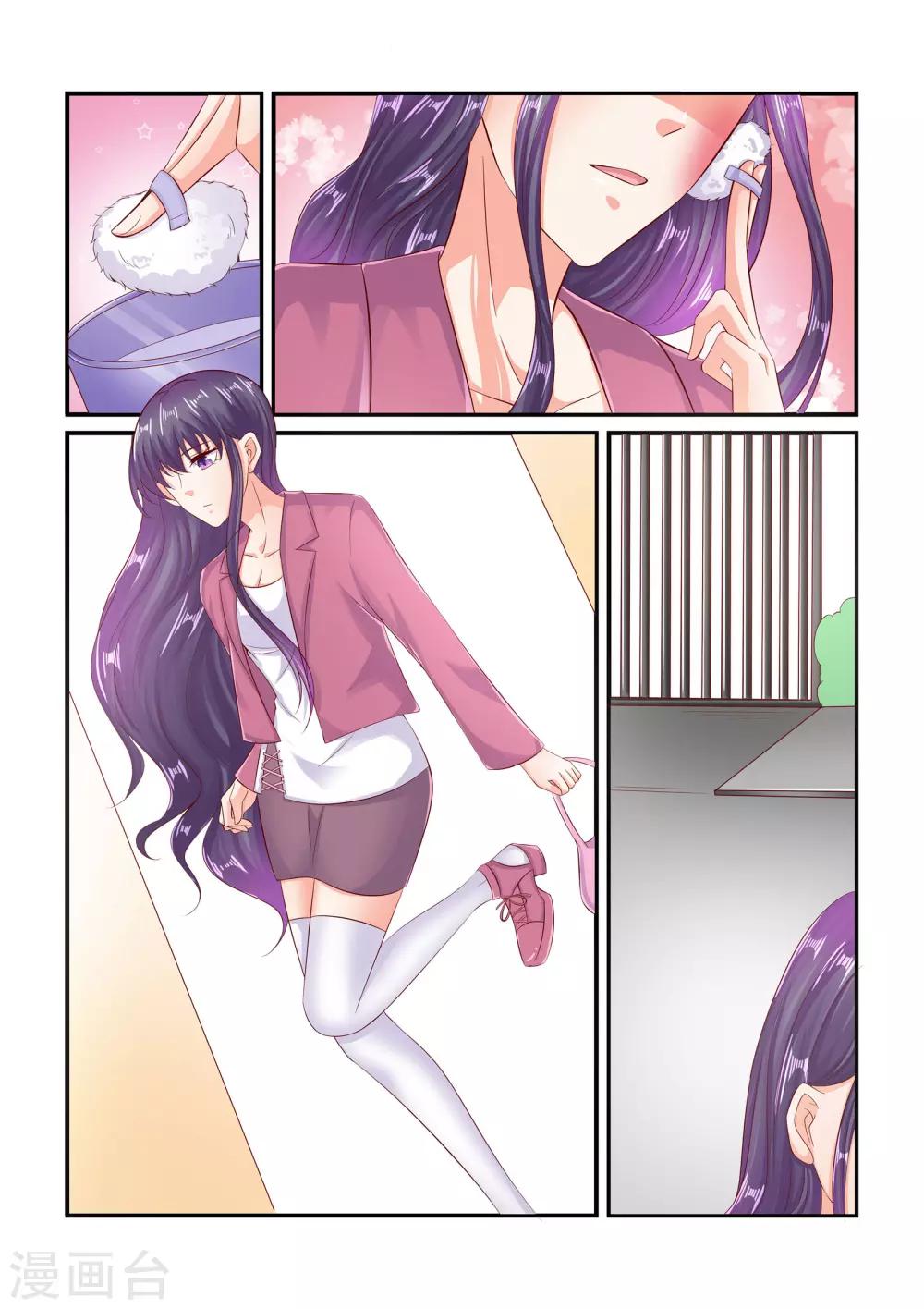 《无效婚约前妻要改嫁》第76话 接机 第7页