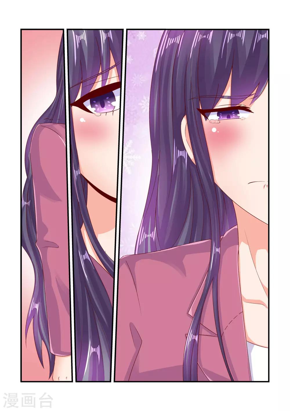 《无效婚约前妻要改嫁》第78话 少给我戴绿帽子 第7页
