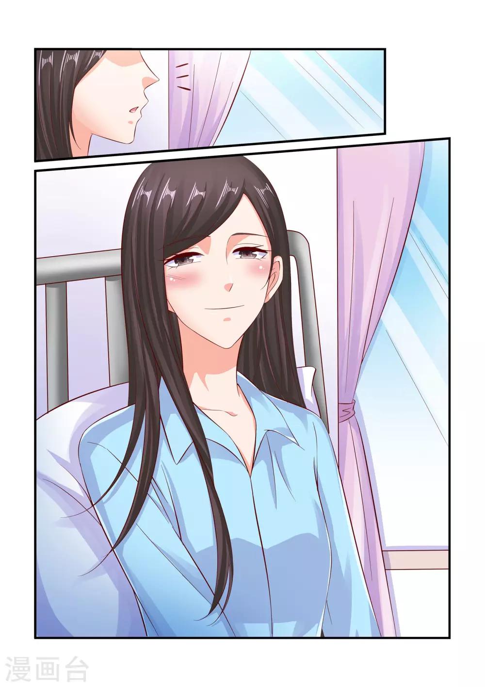 《无效婚约前妻要改嫁》第81话 简直不可理喻 第10页