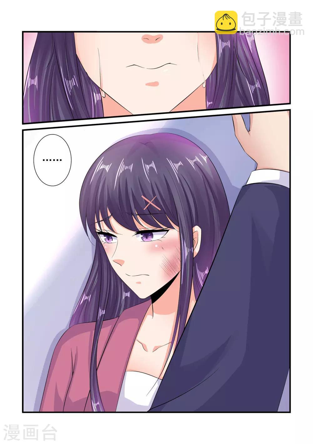 《无效婚约前妻要改嫁》第85话 谁打你了 第7页