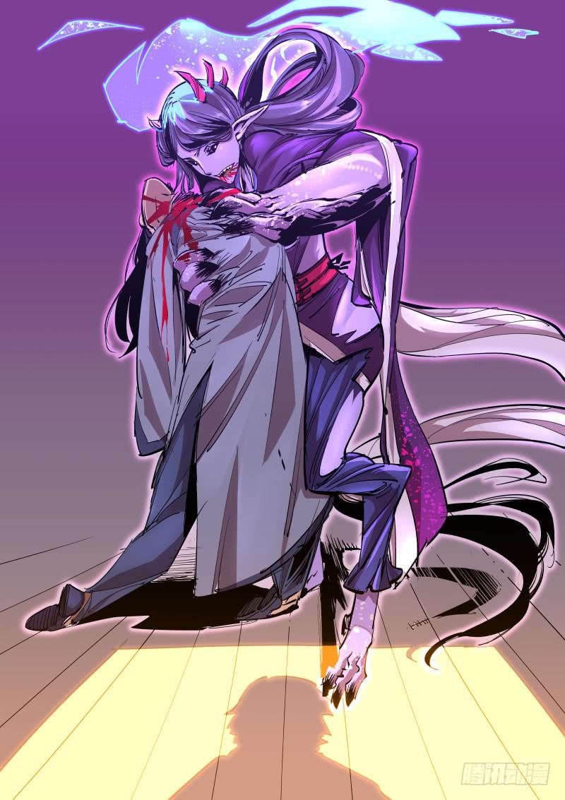 《尘灯宝谭（寻宝奇缘）》第46话.化妖 第8页