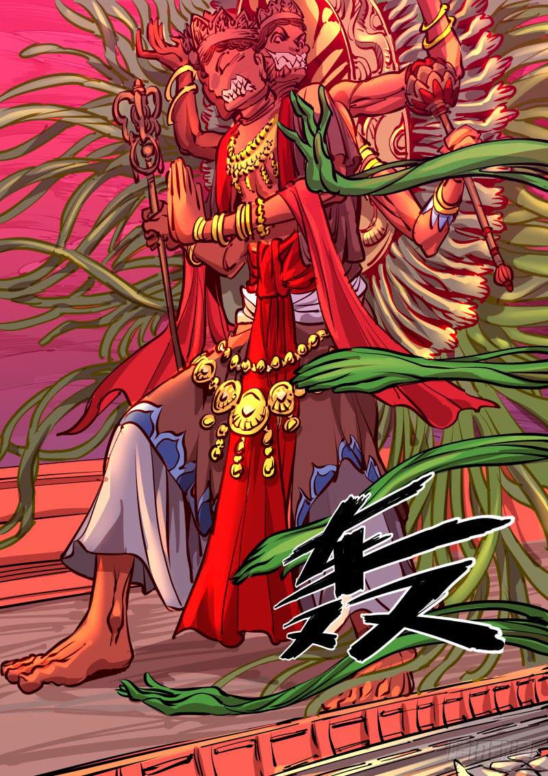 《尘灯宝谭（寻宝奇缘）》第七十五话.黑猿 第6页