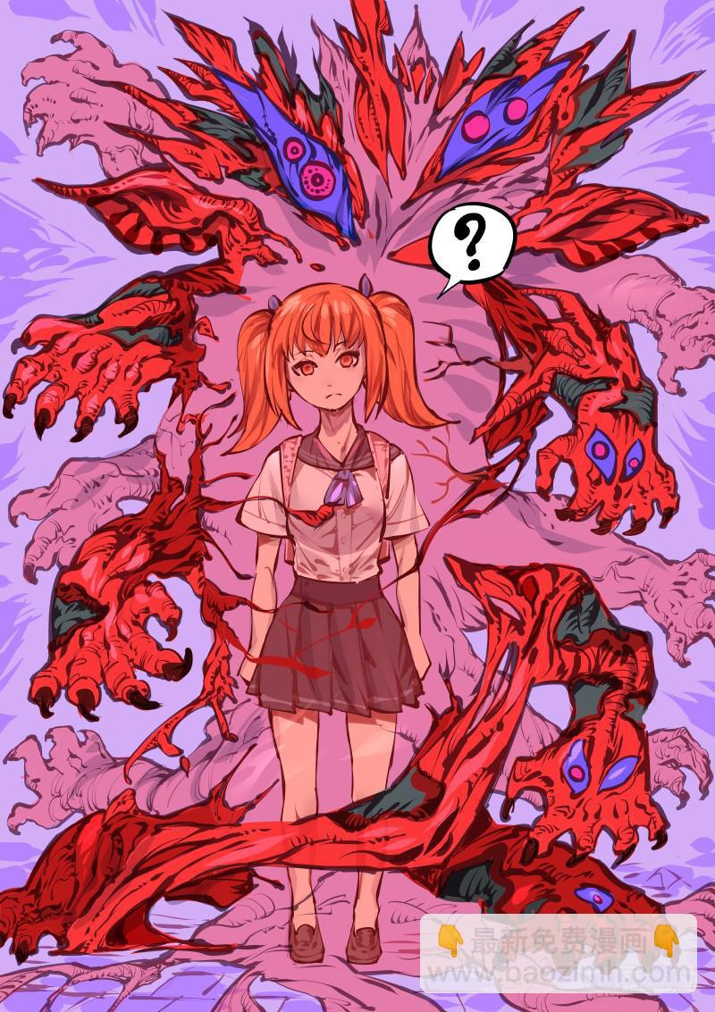 《尘灯宝谭（寻宝奇缘）》第百四十话.缠绕 第9页