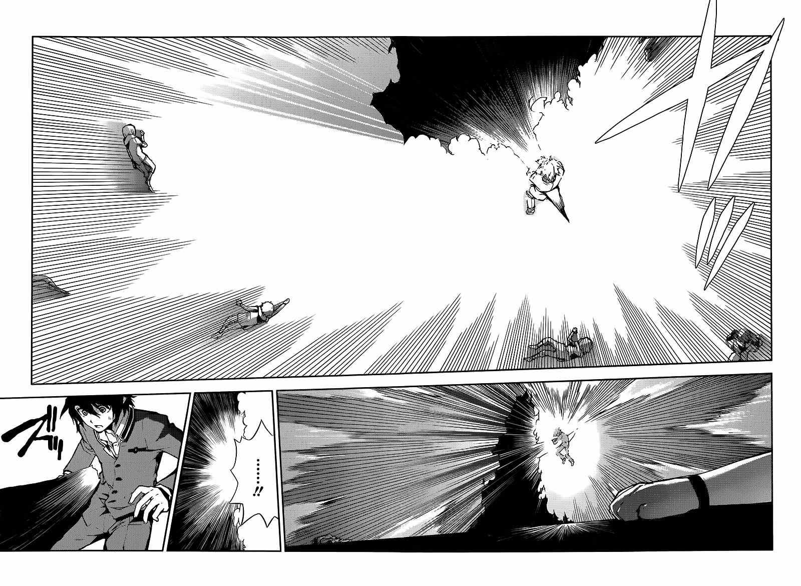 《终结的炽天使(旧)》第6话 第37页