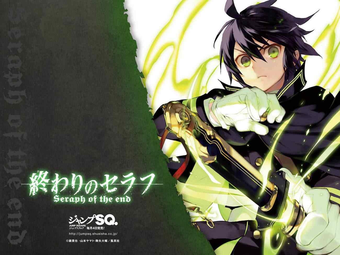 《终结的炽天使(旧)》第21话 第46页