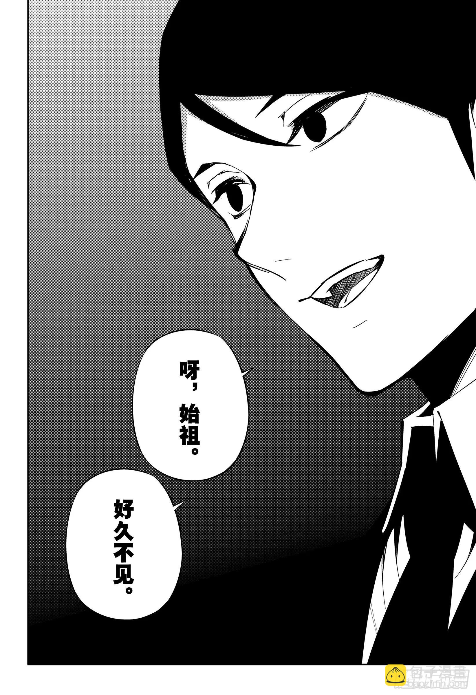 《终结的炽天使(旧)》第80话 降雷的涩谷 第34页