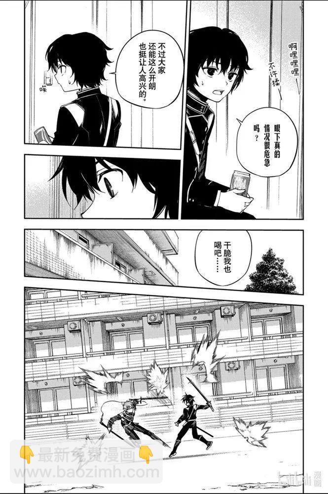 《终结的炽天使(旧)》第95话 鬼的故事 第19页