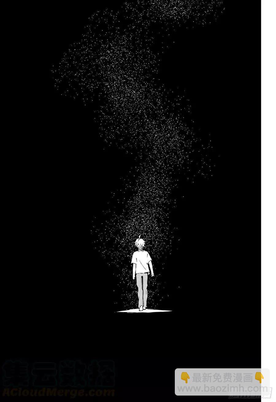 《终结的炽天使(旧)》第104话 共梦 第39页