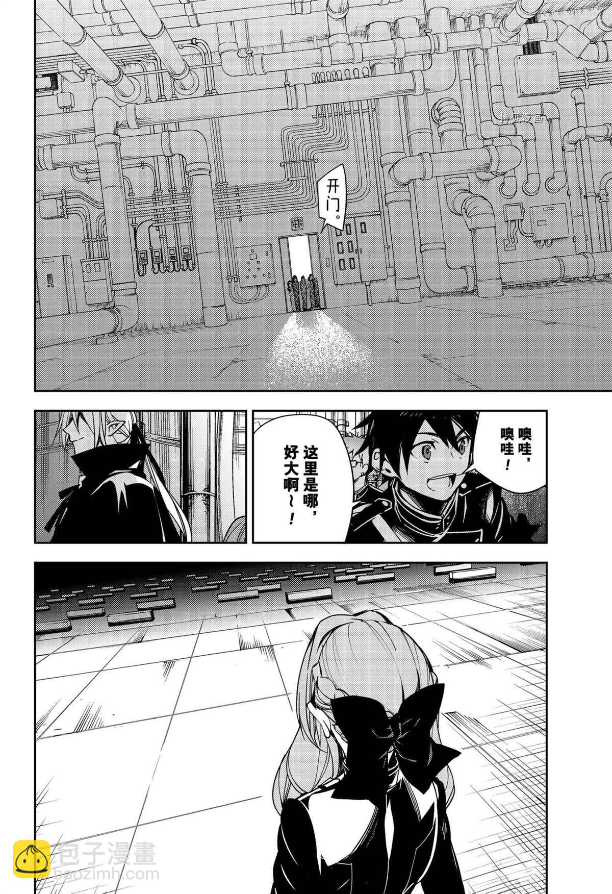 《终结的炽天使(旧)》第114话 第30页