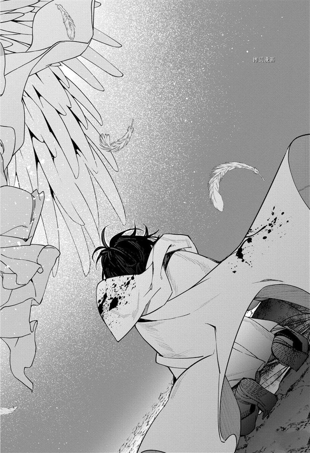 《终结的炽天使(旧)》第116话 第32页