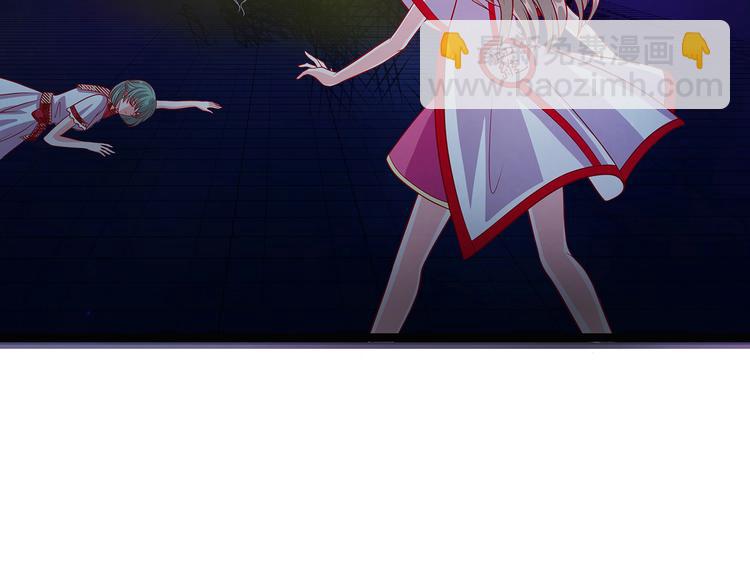 《宠妻狂魔我的冥王殿下》第二话是谁救了我？ 第36页