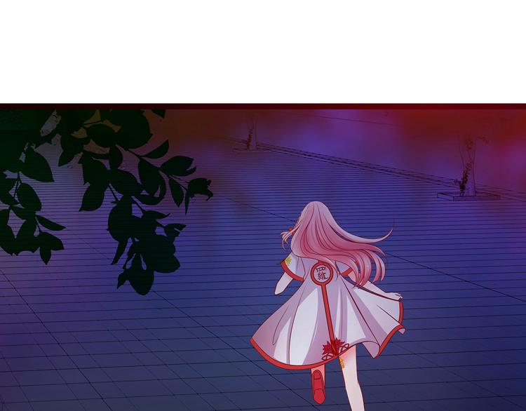 《宠妻狂魔我的冥王殿下》第一话这次死定了？！ 第18页