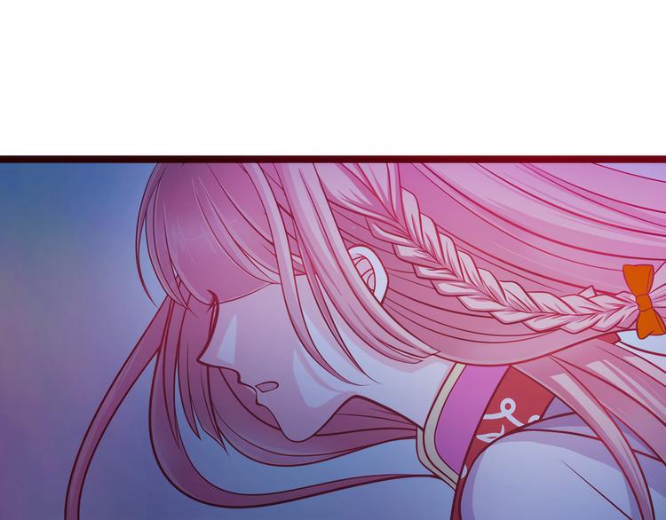 《宠妻狂魔我的冥王殿下》第一话这次死定了？！ 第20页