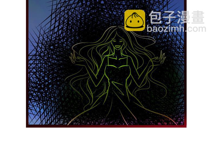 《宠妻狂魔我的冥王殿下》第一话这次死定了？！ 第40页