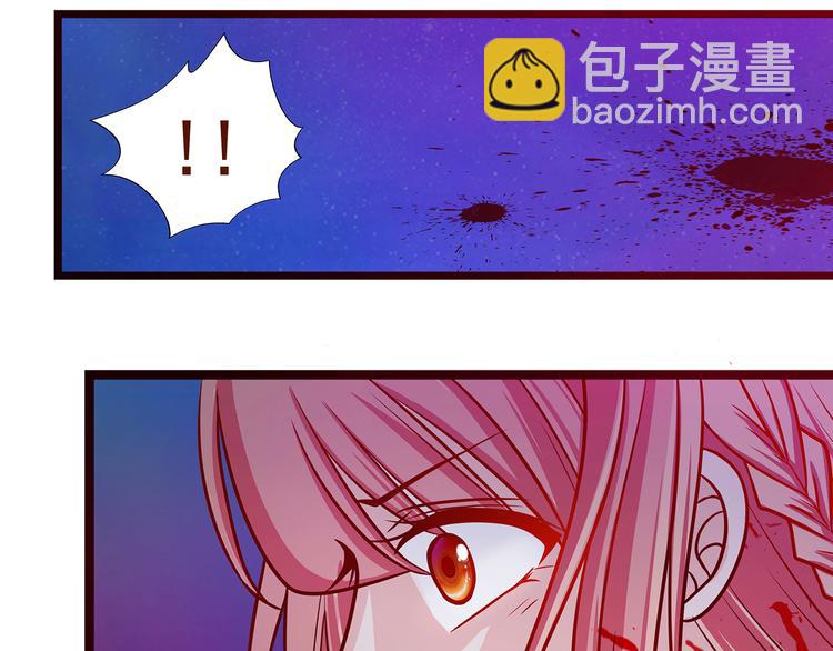《宠妻狂魔我的冥王殿下》第一话这次死定了？！ 第50页