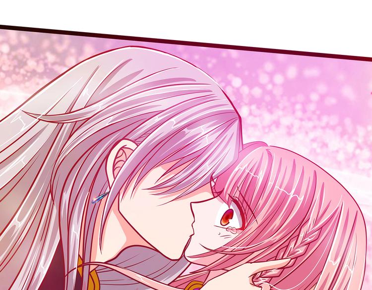 《宠妻狂魔我的冥王殿下》第三话终于找到你了！ 第18页