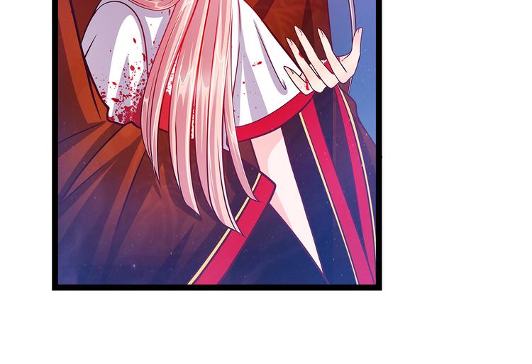 《宠妻狂魔我的冥王殿下》第三话终于找到你了！ 第31页
