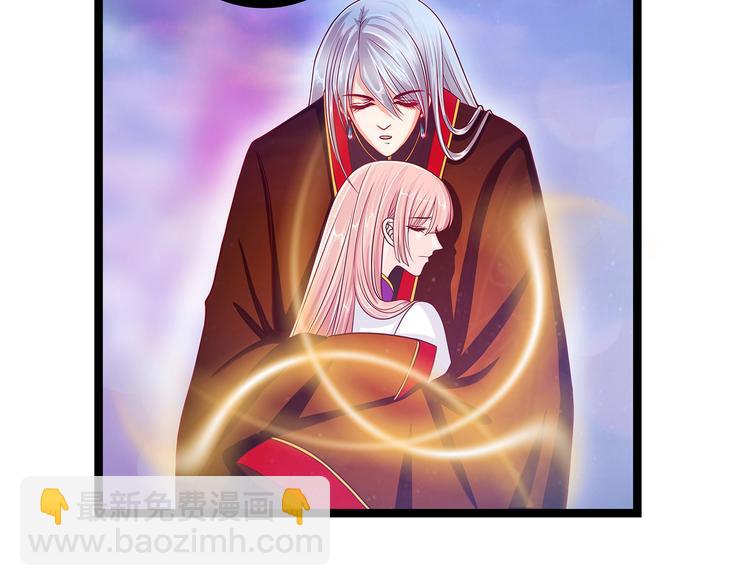 《宠妻狂魔我的冥王殿下》第三话终于找到你了！ 第35页