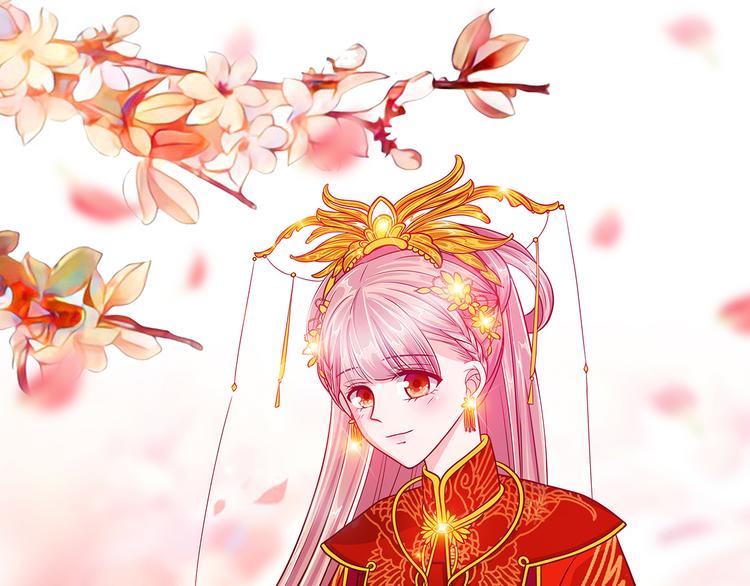 《宠妻狂魔我的冥王殿下》第四话难道我在做梦？ 第10页
