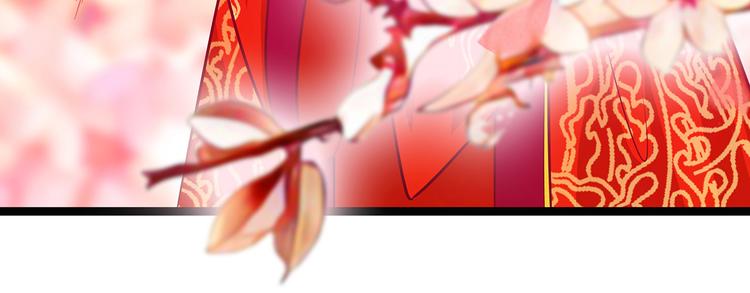 《宠妻狂魔我的冥王殿下》第四话难道我在做梦？ 第12页