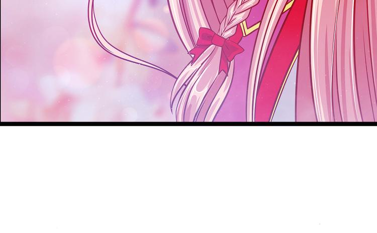 《宠妻狂魔我的冥王殿下》第四话难道我在做梦？ 第18页