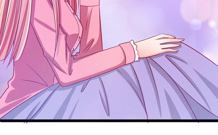 《宠妻狂魔我的冥王殿下》第四话难道我在做梦？ 第26页