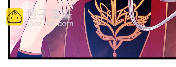 《宠妻狂魔我的冥王殿下》第四话难道我在做梦？ 第28页