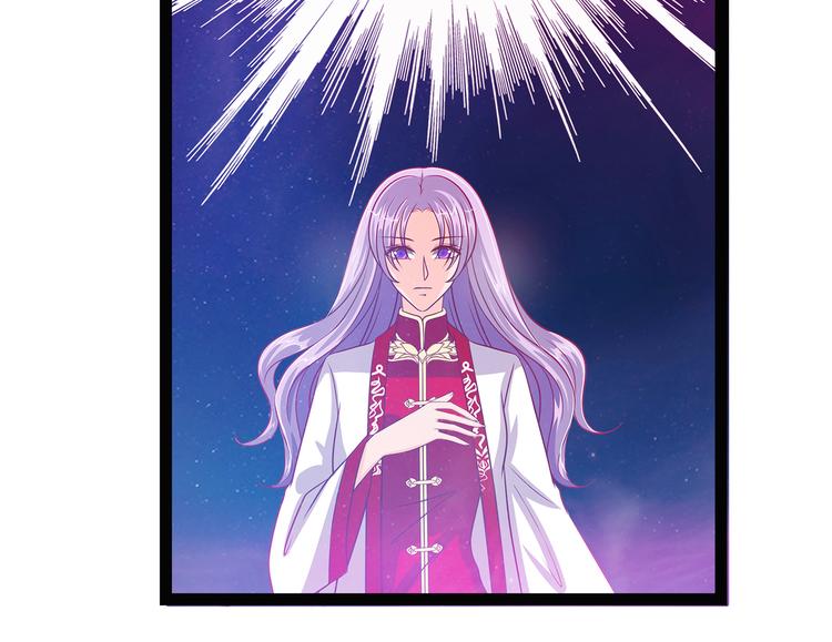 《宠妻狂魔我的冥王殿下》第八话来得不是时候 第15页