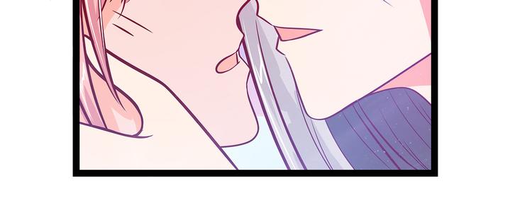 《宠妻狂魔我的冥王殿下》第八话来得不是时候 第22页