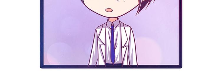 《宠妻狂魔我的冥王殿下》第十二话她真的很讨厌我？ 第16页