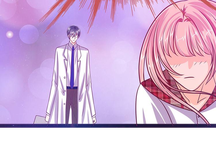 《宠妻狂魔我的冥王殿下》第十二话她真的很讨厌我？ 第18页