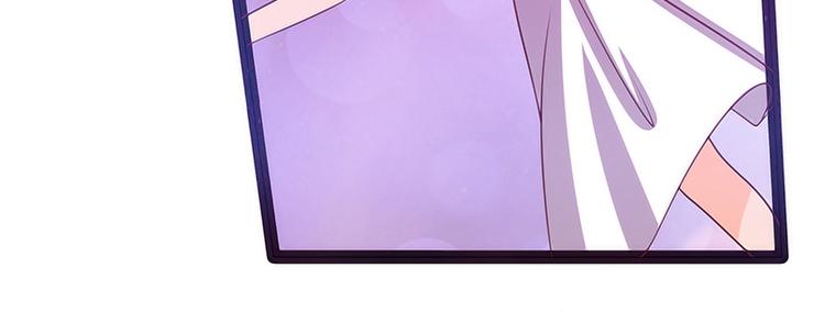 《宠妻狂魔我的冥王殿下》第十二话她真的很讨厌我？ 第22页
