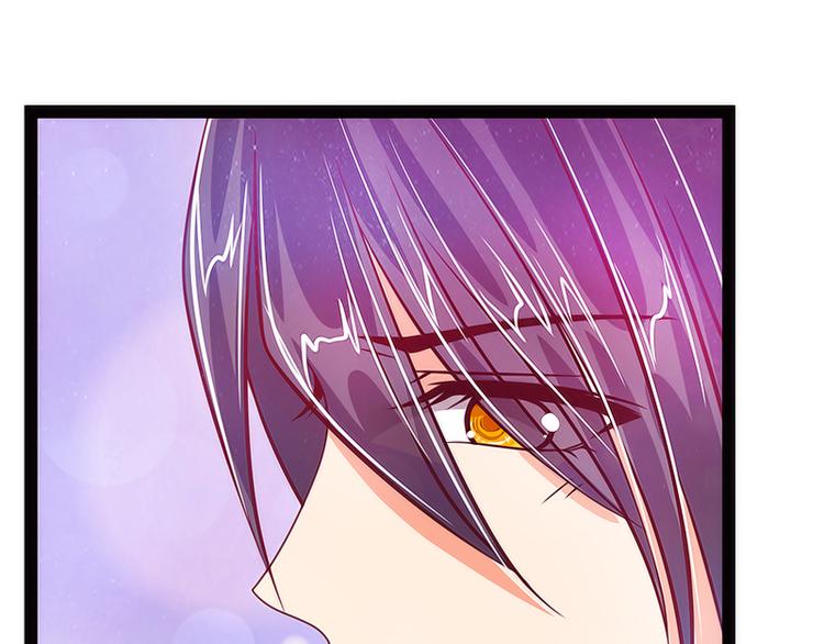 《宠妻狂魔我的冥王殿下》第十二话她真的很讨厌我？ 第25页