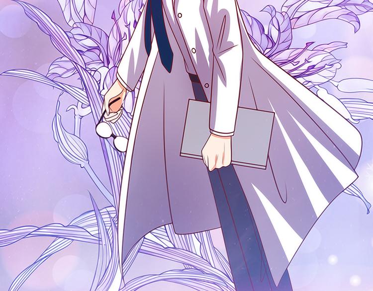 《宠妻狂魔我的冥王殿下》第十二话她真的很讨厌我？ 第28页