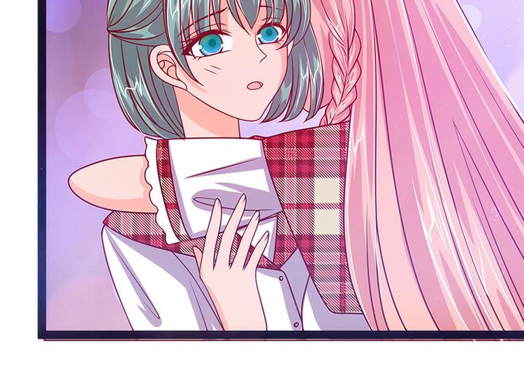 《宠妻狂魔我的冥王殿下》第十二话她真的很讨厌我？ 第42页