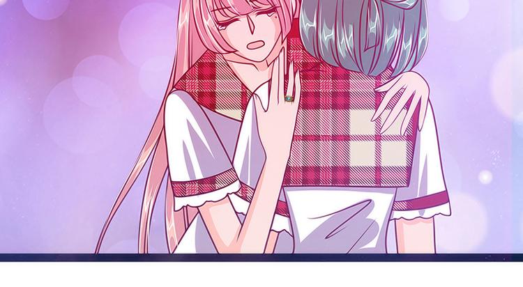 《宠妻狂魔我的冥王殿下》第十二话她真的很讨厌我？ 第44页