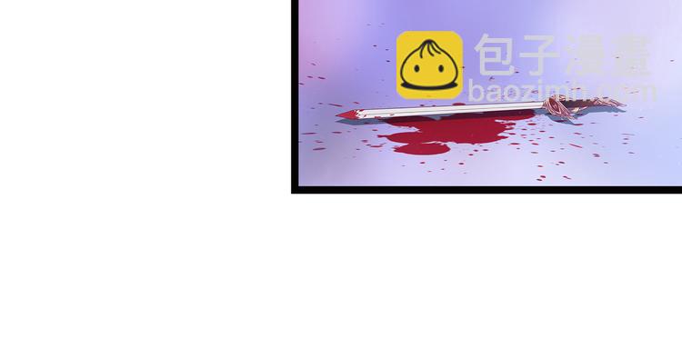 《宠妻狂魔我的冥王殿下》第九话选择帝位还是她？ 第27页