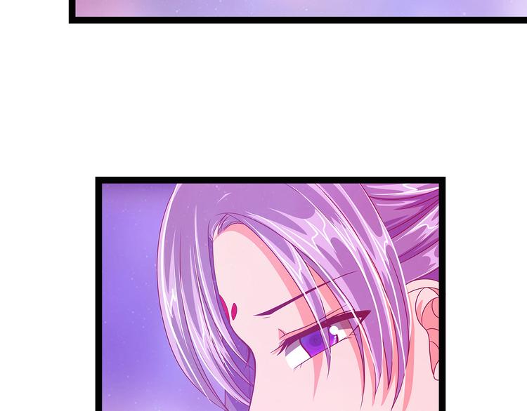 《宠妻狂魔我的冥王殿下》第九话选择帝位还是她？ 第34页
