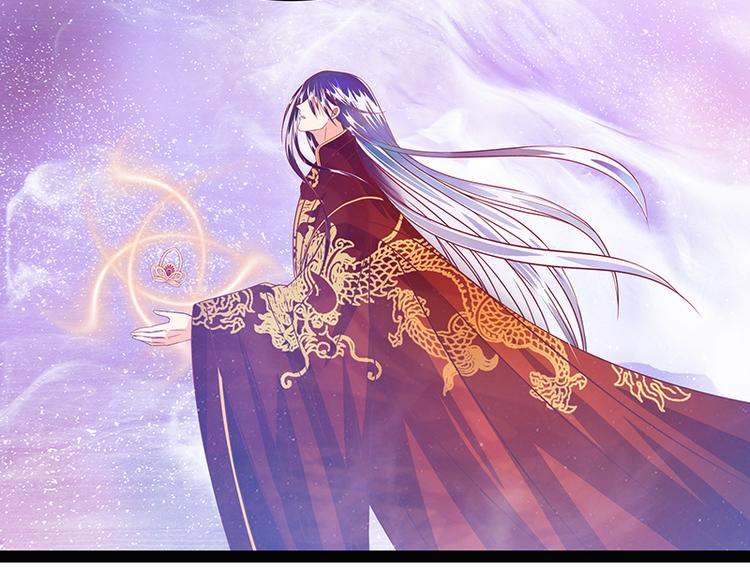 《宠妻狂魔我的冥王殿下》第十话回忆她的笑容 第12页