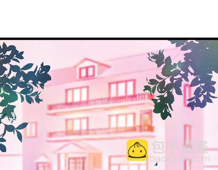 《宠妻狂魔我的冥王殿下》第十话回忆她的笑容 第16页