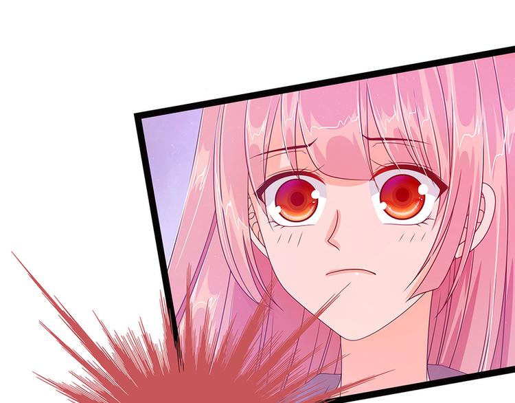 《宠妻狂魔我的冥王殿下》第十话回忆她的笑容 第25页