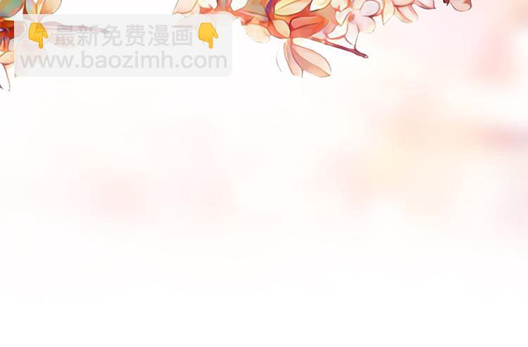 《宠妻狂魔我的冥王殿下》第十话回忆她的笑容 第50页