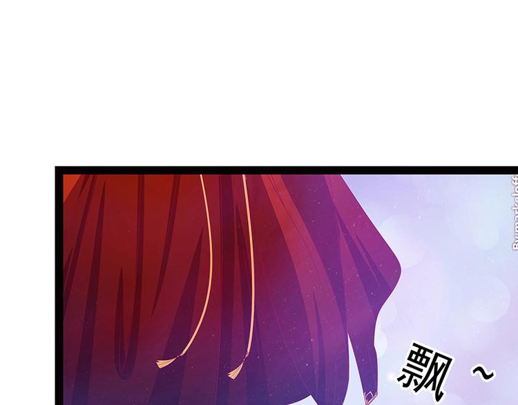 《宠妻狂魔我的冥王殿下》第十一话化身凡人保护你！ 第17页