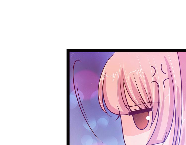 《宠妻狂魔我的冥王殿下》第十一话化身凡人保护你！ 第23页