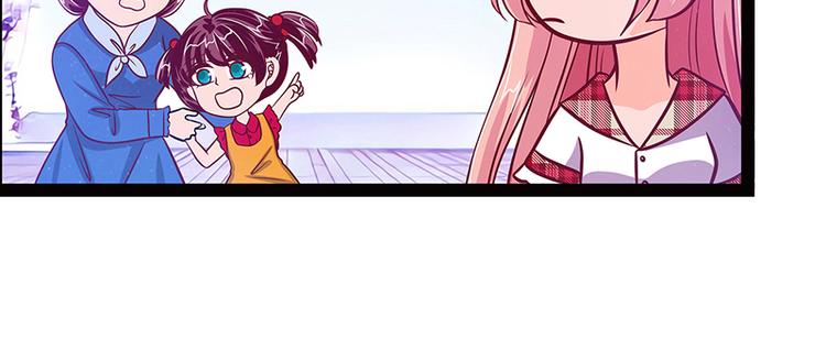 《宠妻狂魔我的冥王殿下》第十一话化身凡人保护你！ 第29页