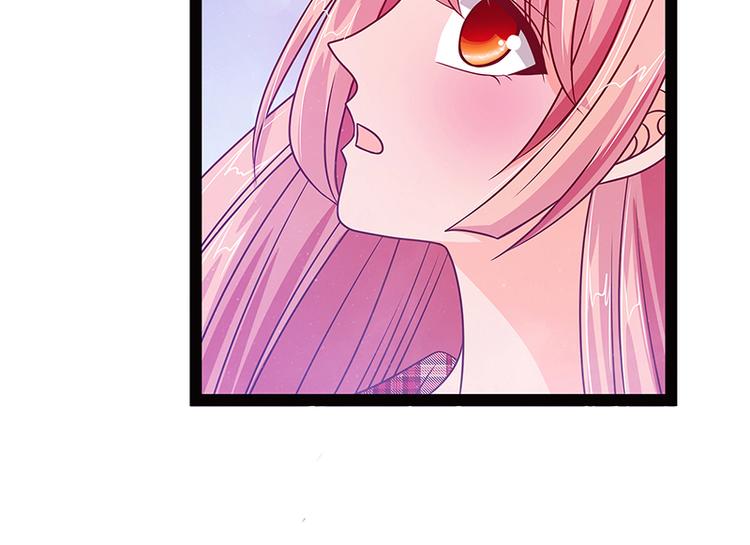 《宠妻狂魔我的冥王殿下》第十一话化身凡人保护你！ 第31页