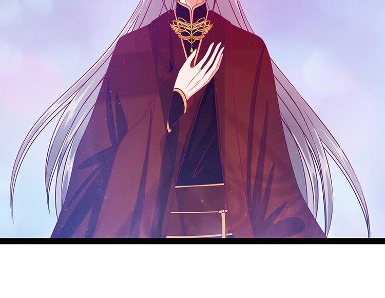《宠妻狂魔我的冥王殿下》第十一话化身凡人保护你！ 第33页